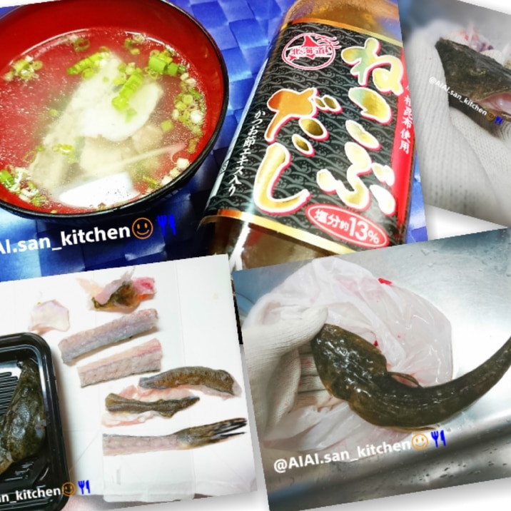 鯒 コチのあら汁 すまし汁 マゴチ 釣り レシピ 作り方 By 愛愛さん 基本画像レシピ Instagramも同じ 楽天レシピ 鯒 コチのあら汁 すまし汁 マゴチ 釣り レシピ 作り方 By 愛愛さん 基本画像レシピ Instagramも同じ 楽天レシピ